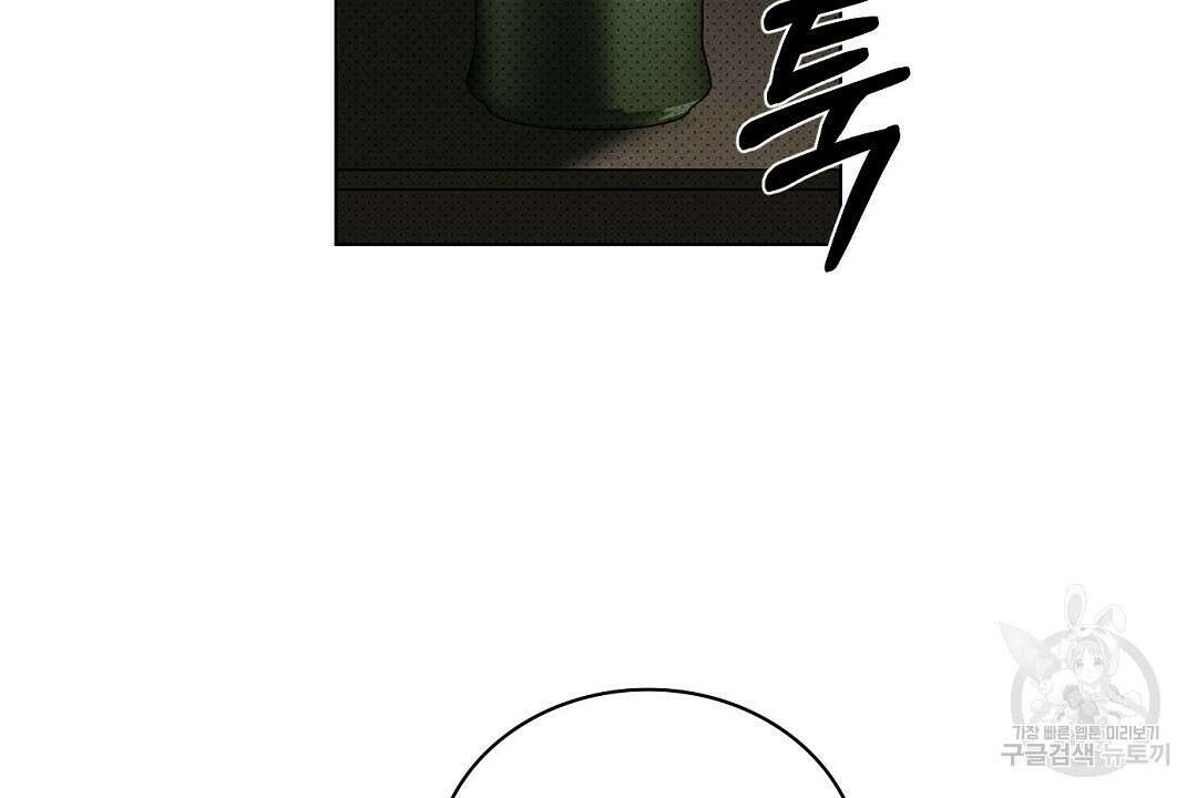 녹색전상 : 몽리 3화 14