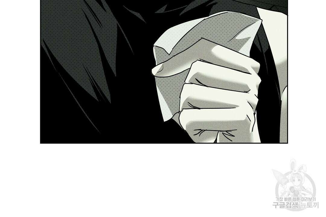 녹색전상 : 몽리 3화 26