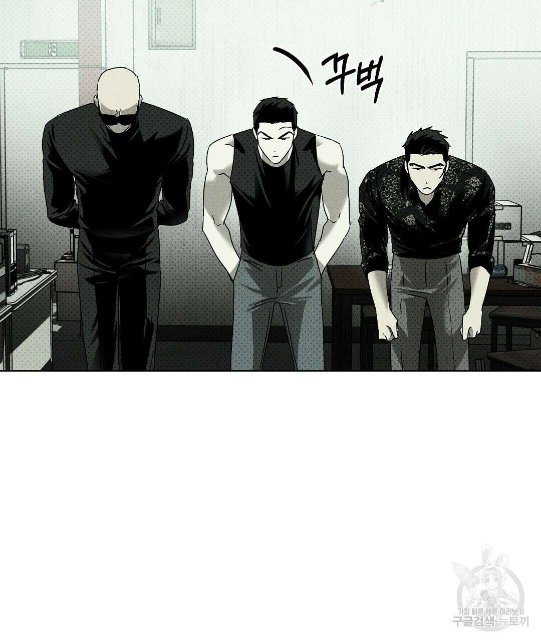 녹색전상 : 몽리 3화 35