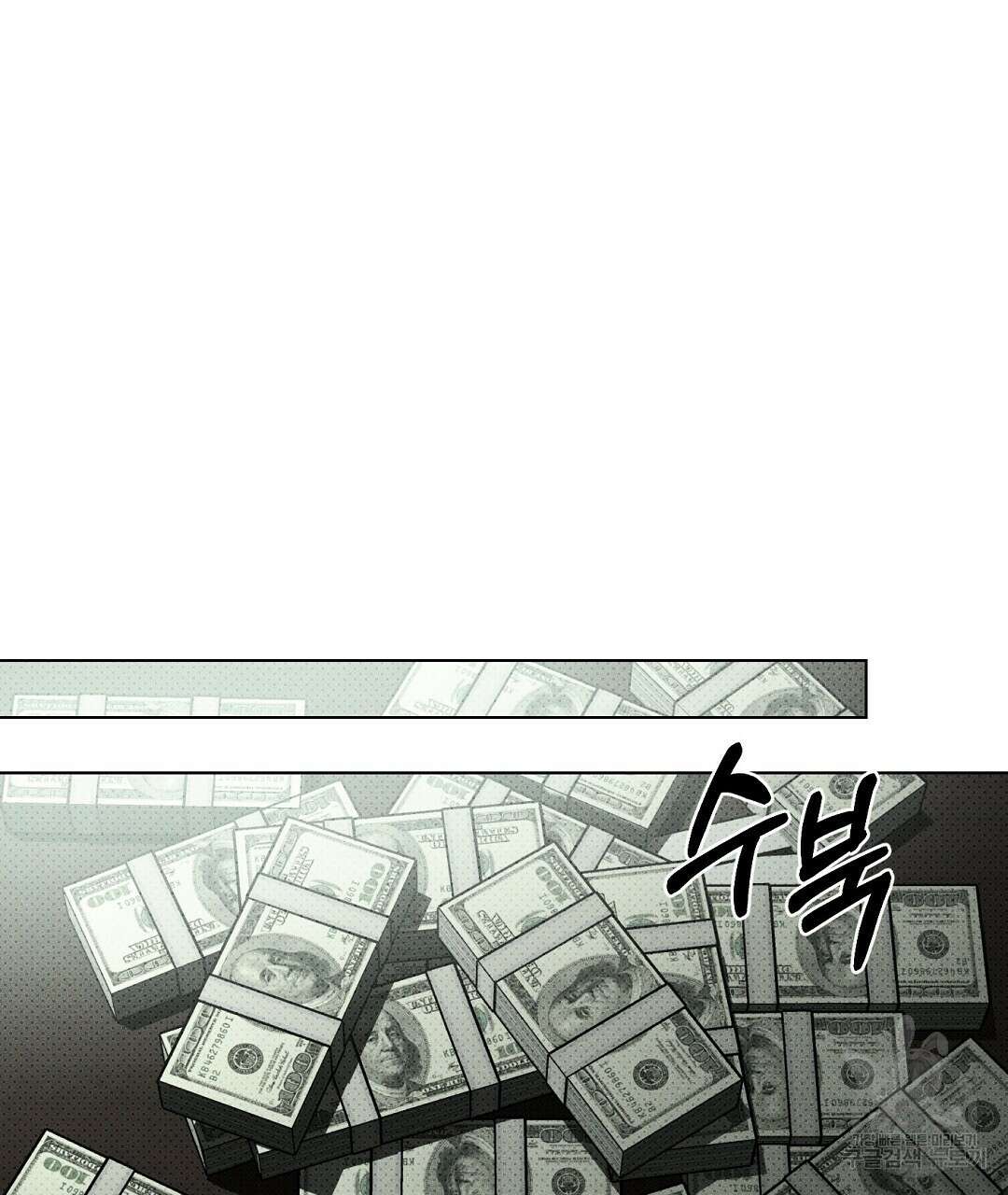 녹색전상 : 몽리 3화 53