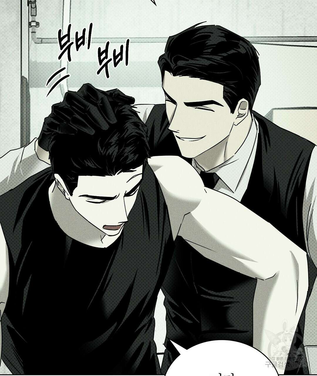 녹색전상 : 몽리 3화 59
