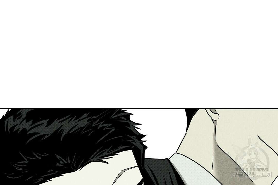 녹색전상 : 몽리 3화 62