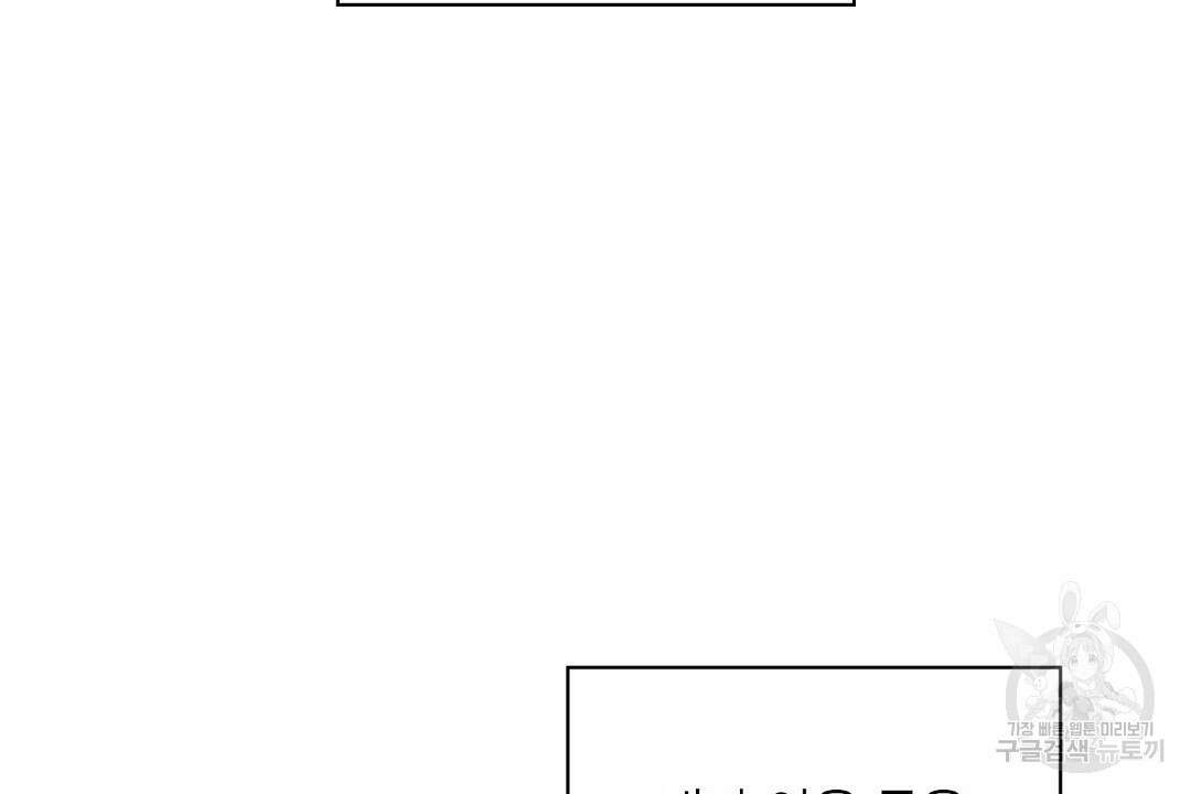 녹색전상 : 몽리 3화 64