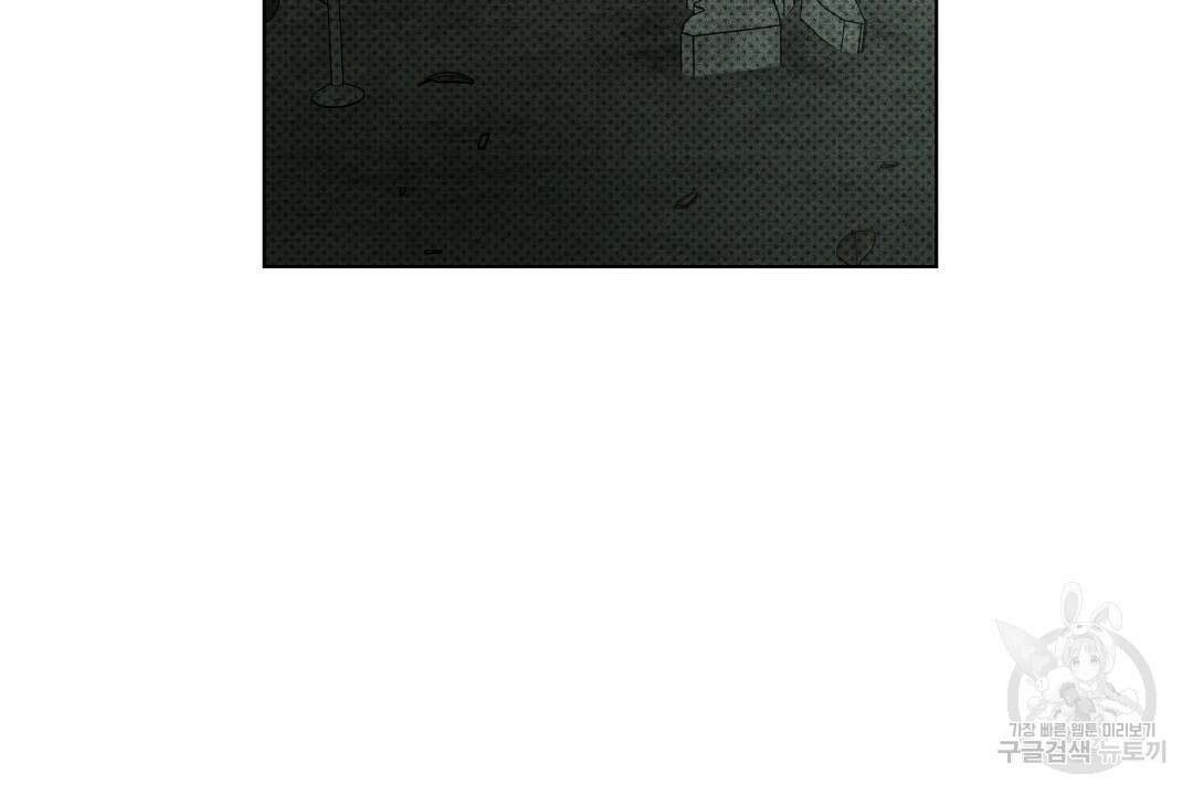 녹색전상 : 몽리 3화 76