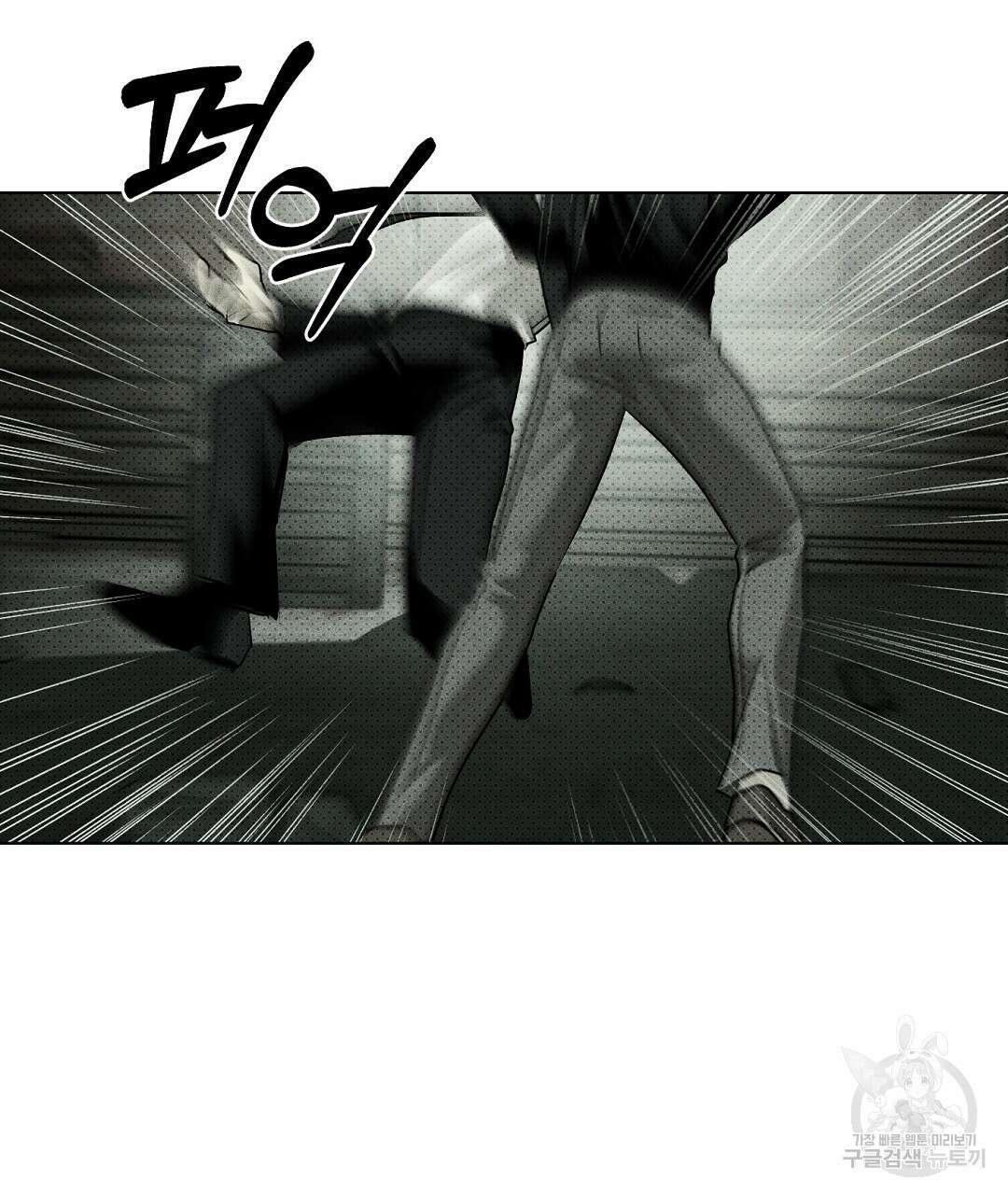 녹색전상 : 몽리 3화 77