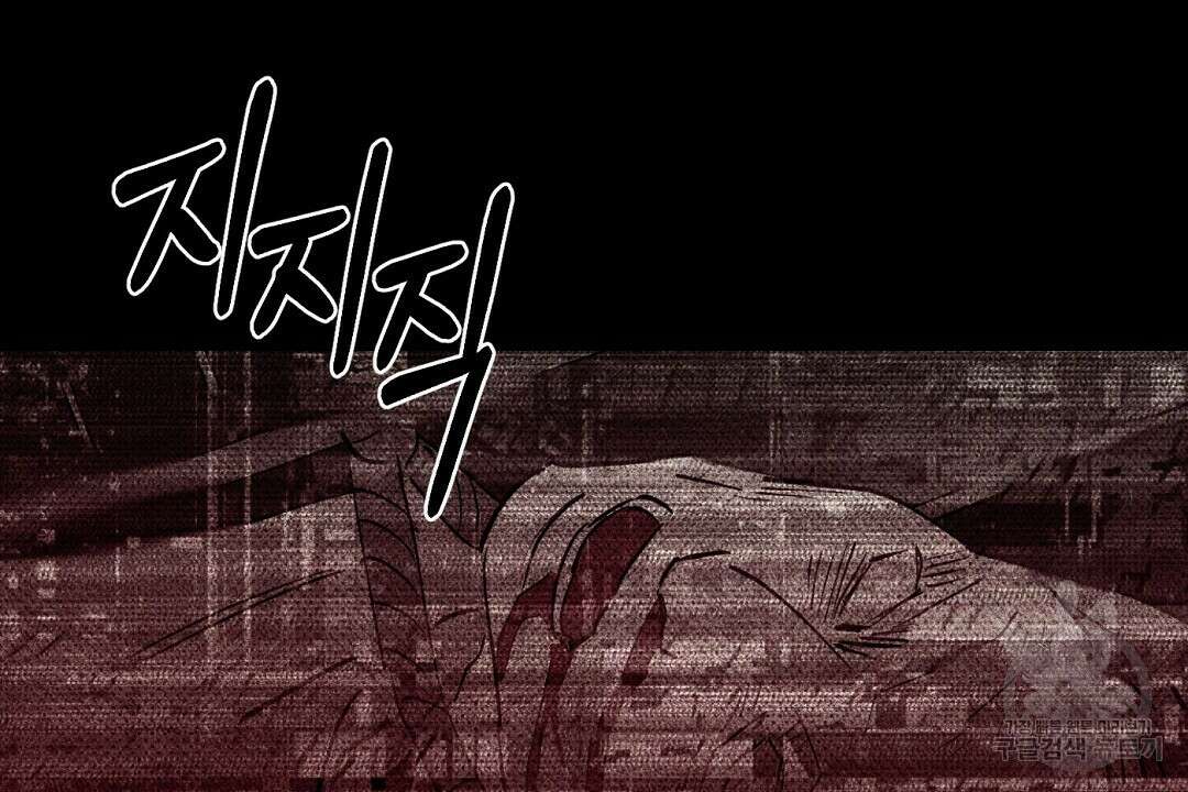 녹색전상 : 몽리 3화 90