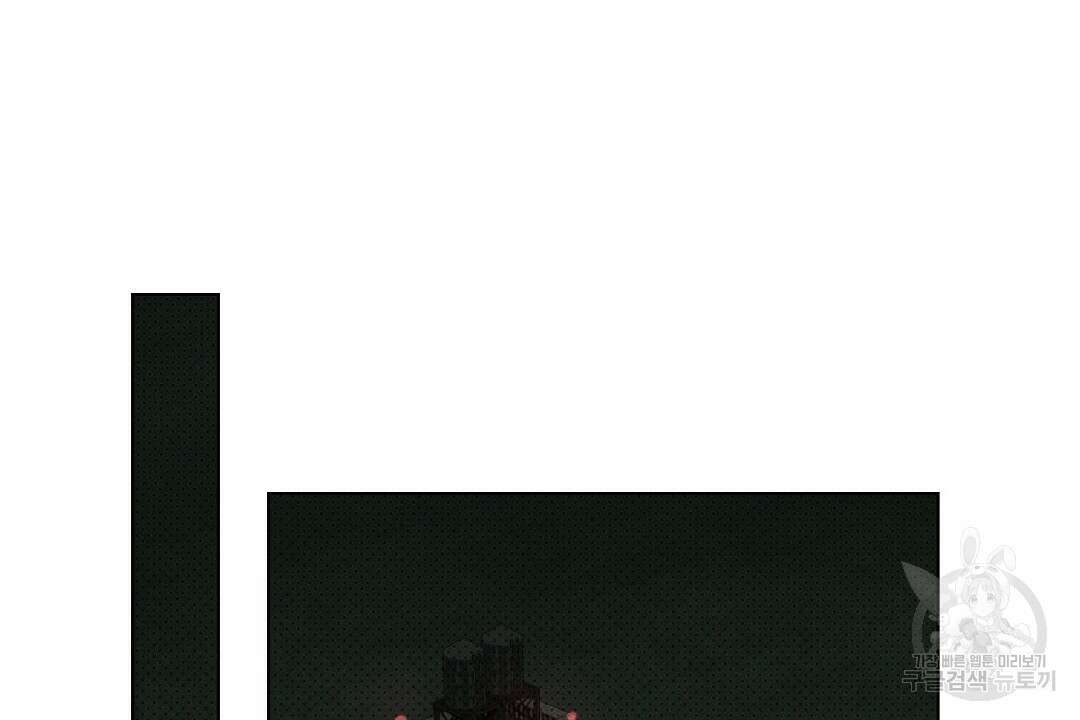 녹색전상 : 몽리 3화 96