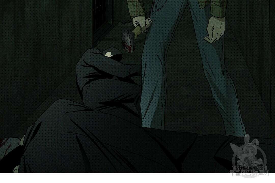 녹색전상 : 몽리 3화 128
