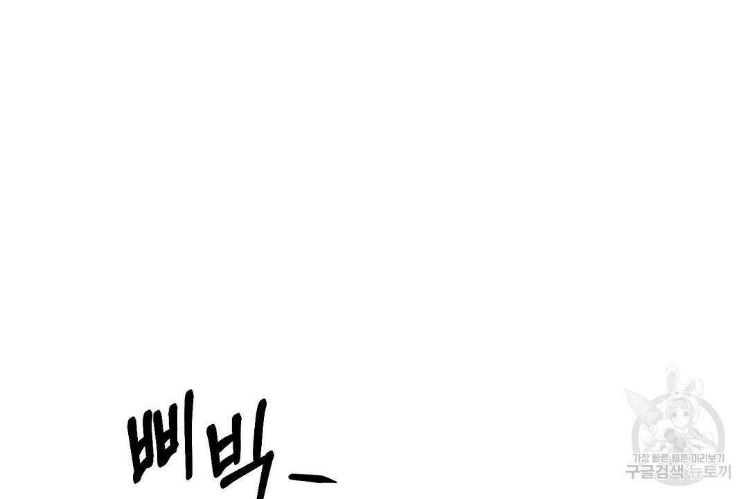 녹색전상 : 몽리 3화 130