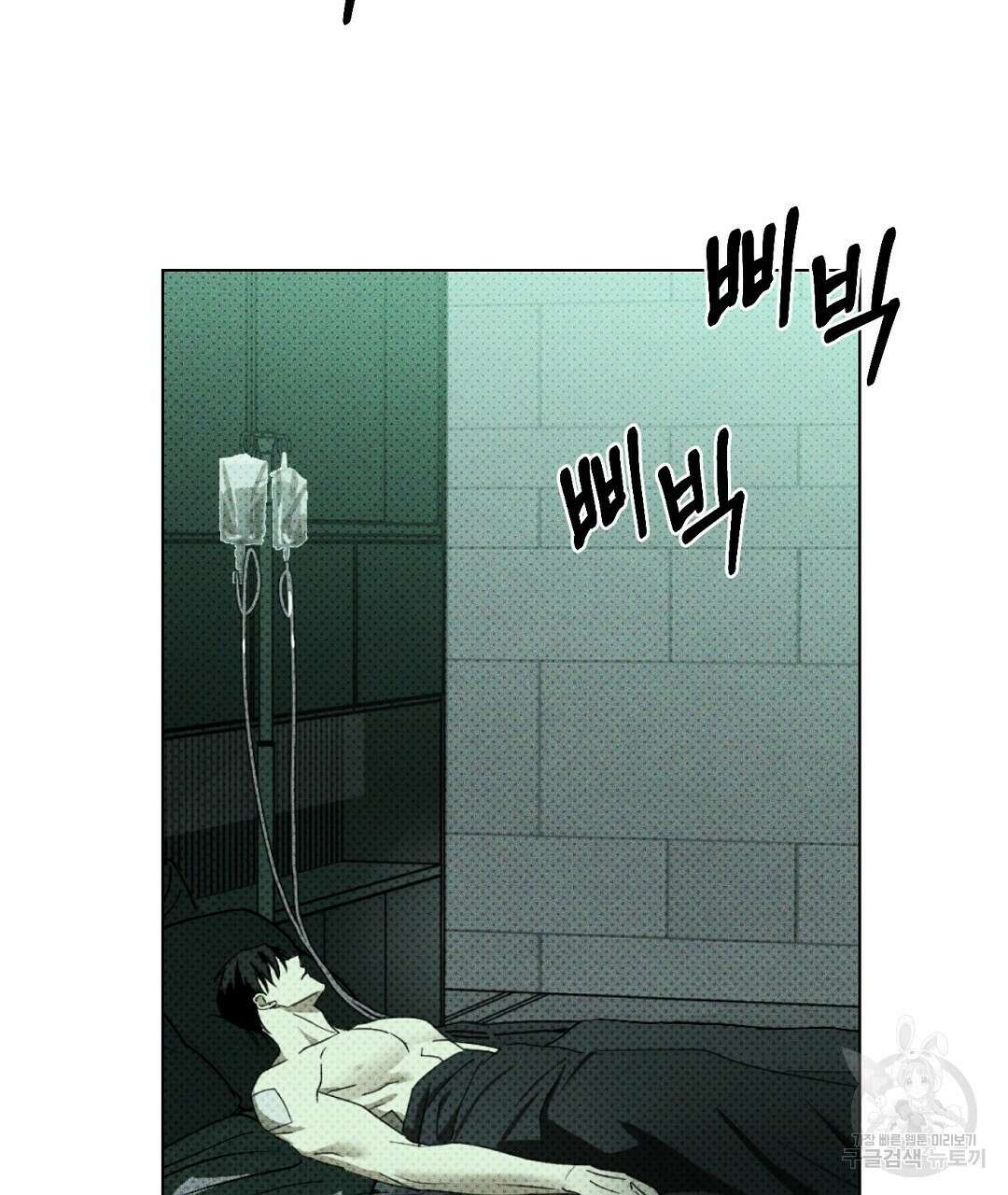 녹색전상 : 몽리 3화 131