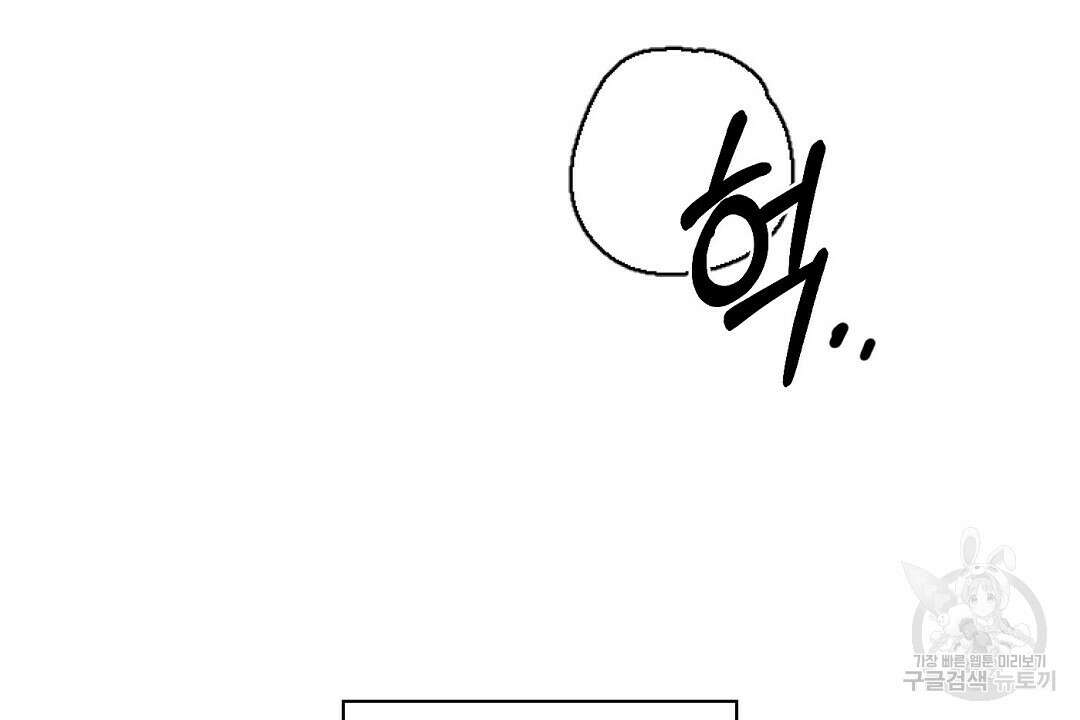 녹색전상 : 몽리 3화 136