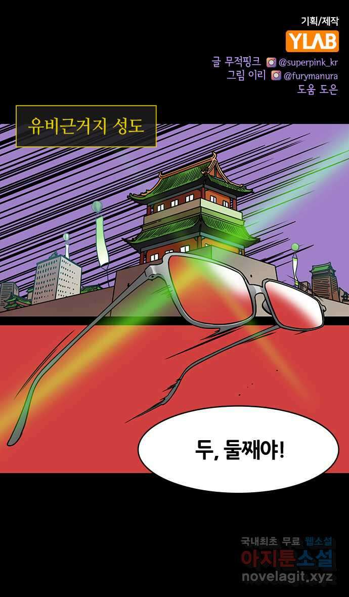 삼국지톡 이릉대전_06.관우, 구름雲을 다스리다長 1