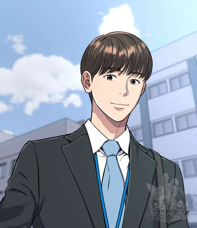 신입사원 김철수 12화 21
