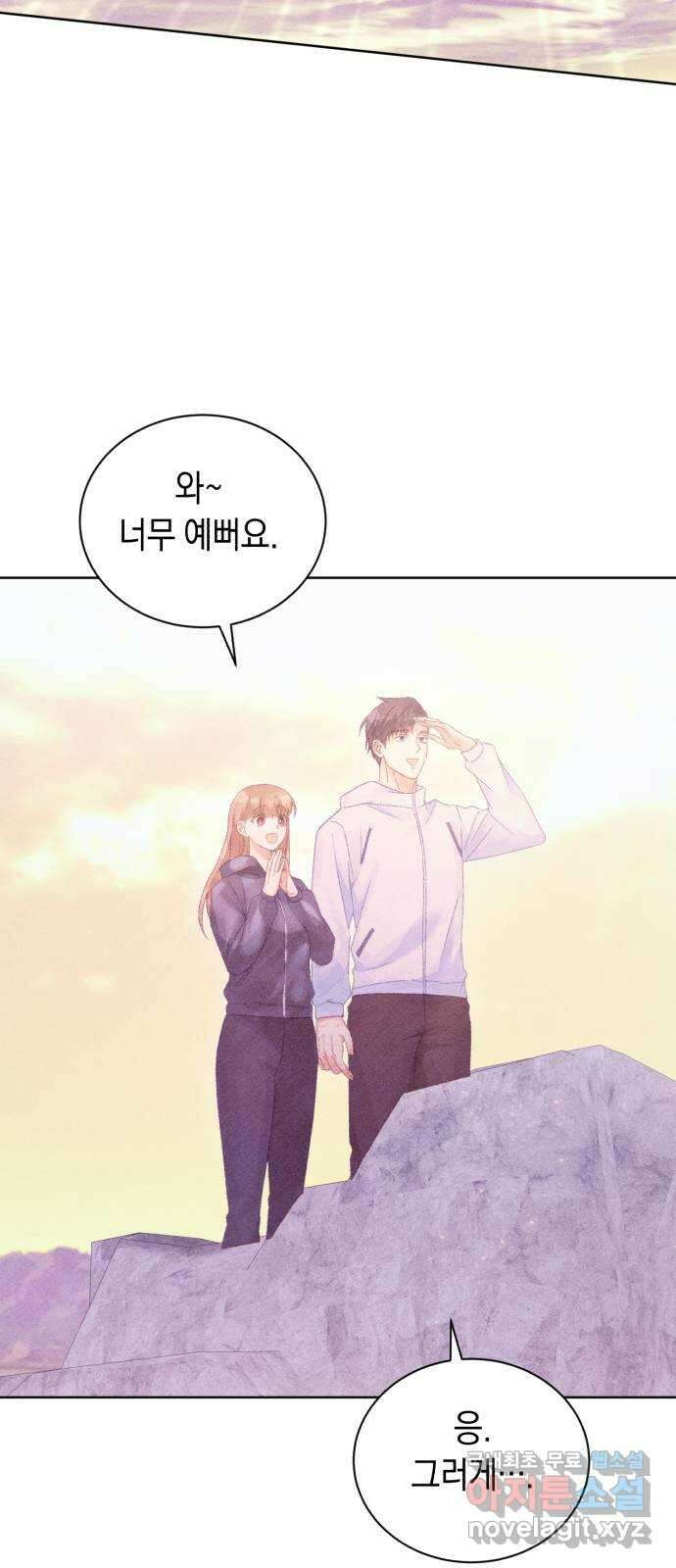 이 결혼, 새로고침 60화 2