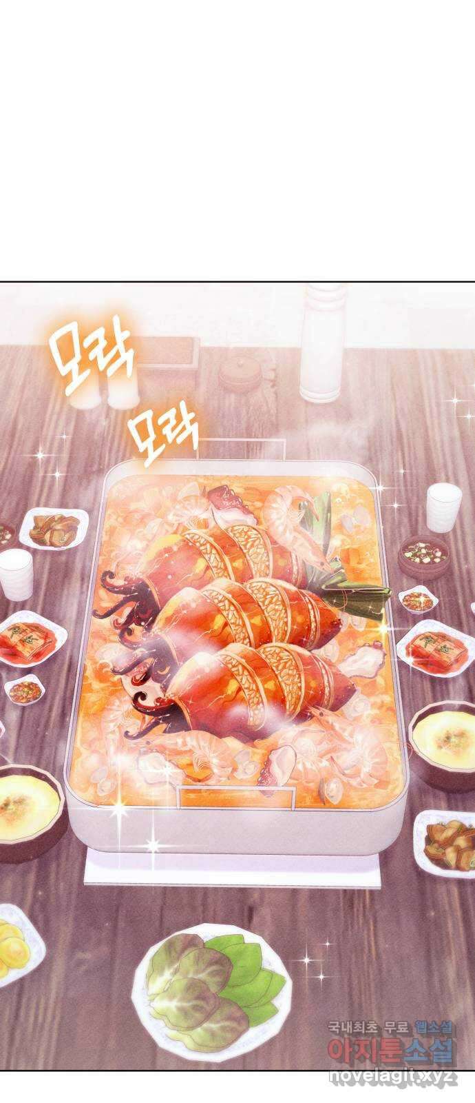 이 결혼, 새로고침 60화 10