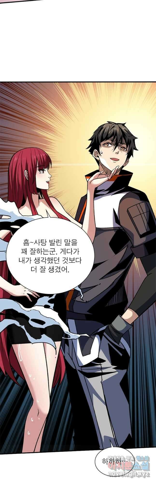 리부트 시스템 159화 37