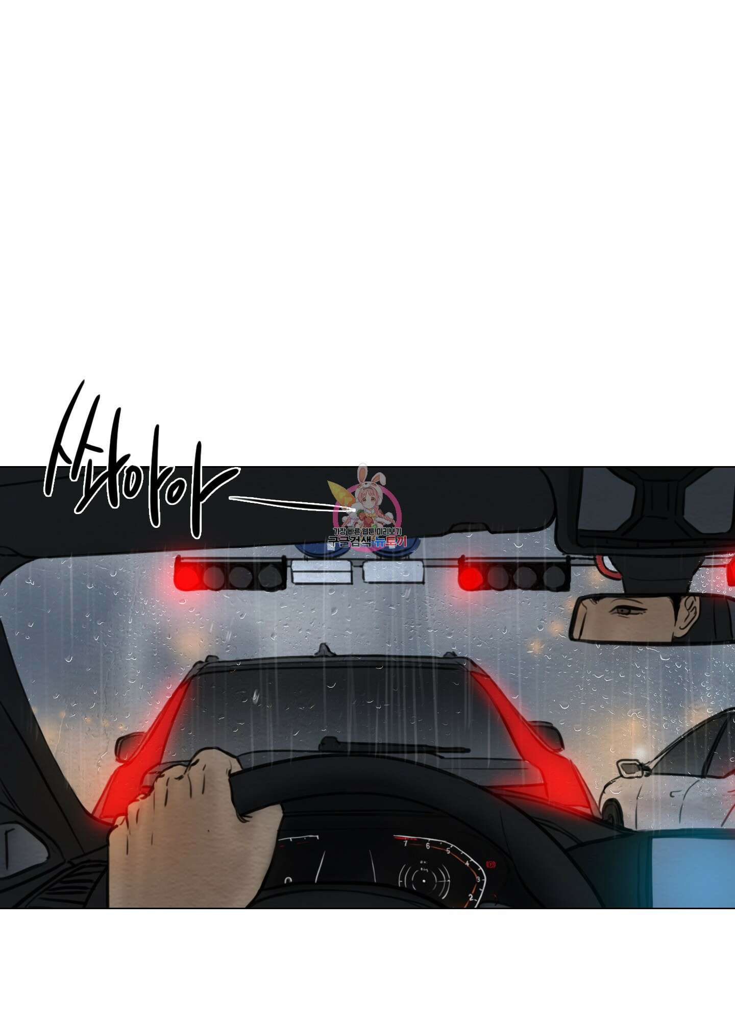 귀태 몽중연가연리지 22화 1