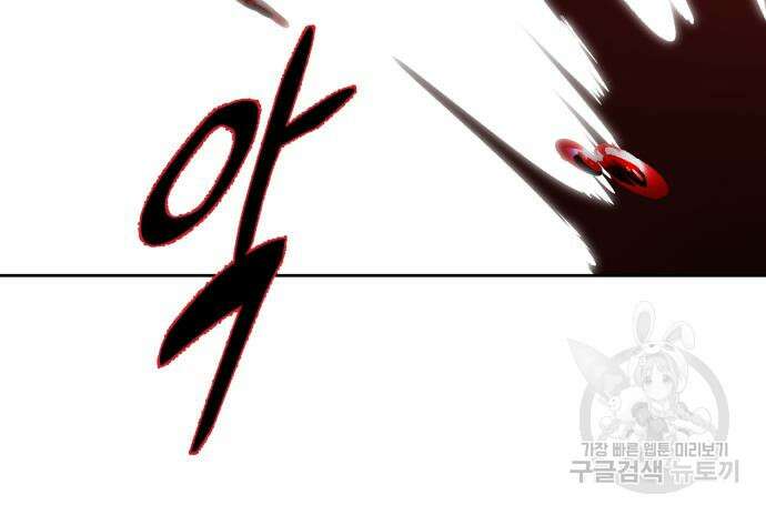 사신소년 2부 39화 63