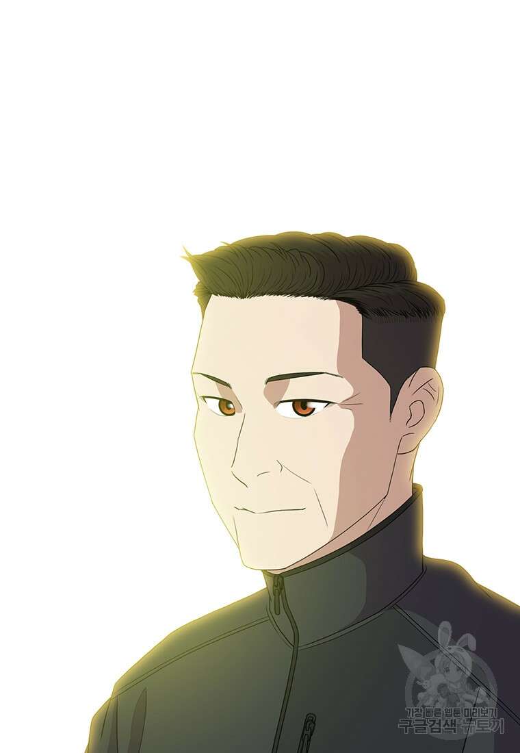 벼락승진 33화 7