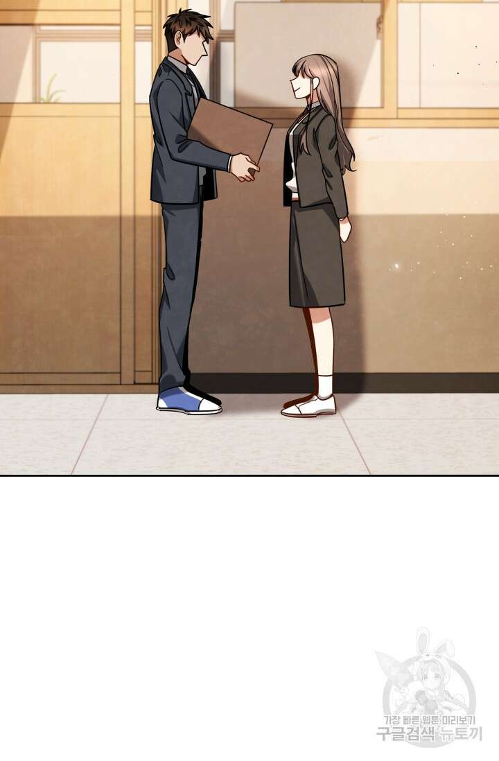 배우로서 살겠다 52화 2