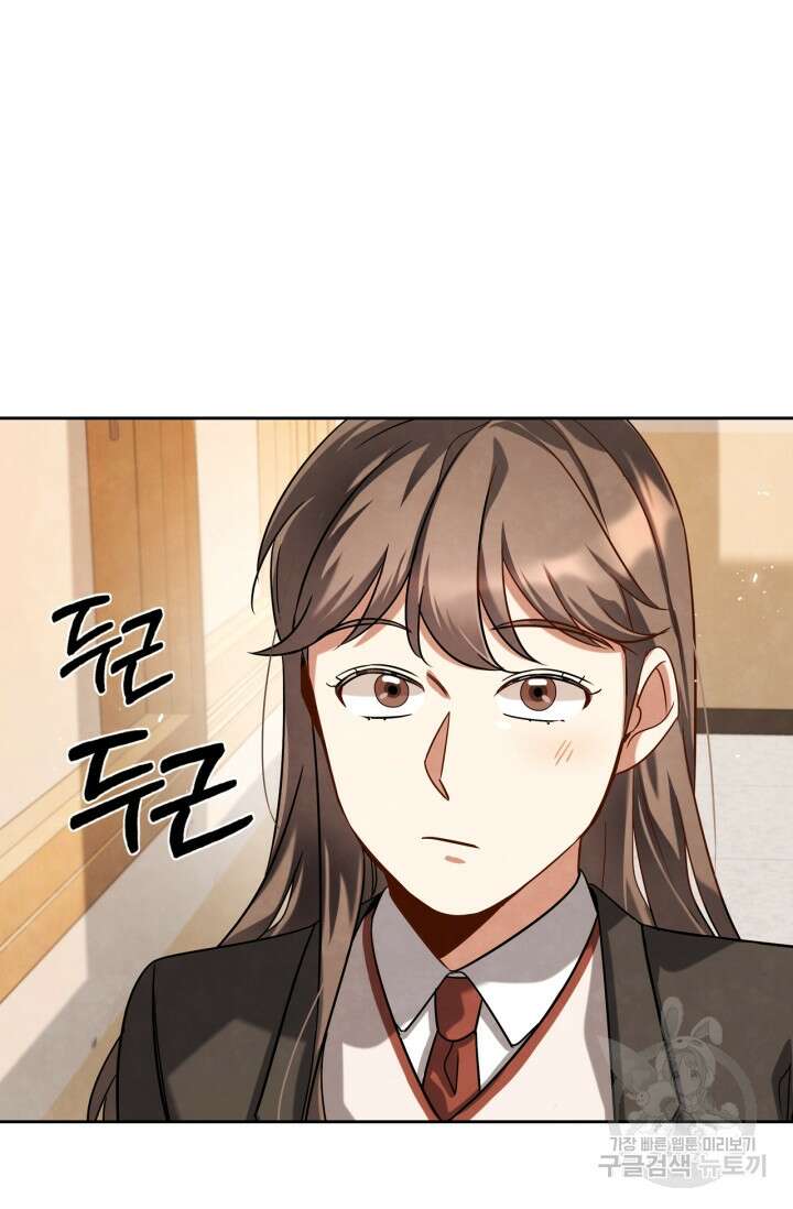 배우로서 살겠다 52화 3