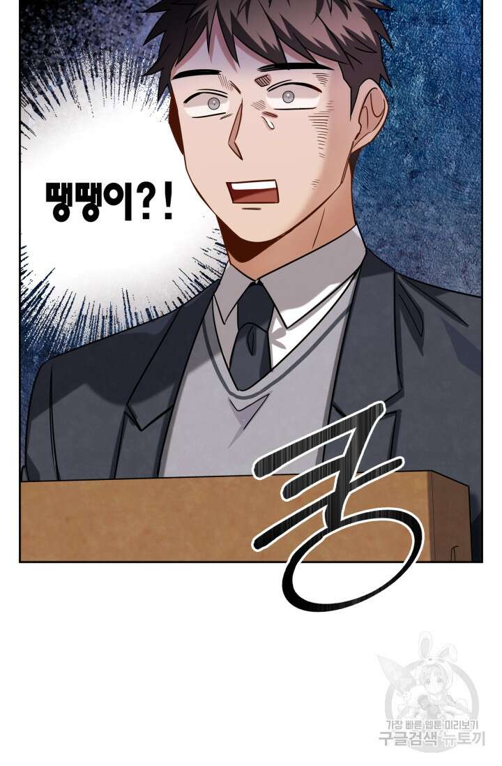 배우로서 살겠다 52화 21