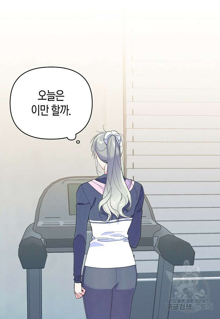 아카시아 33화 2