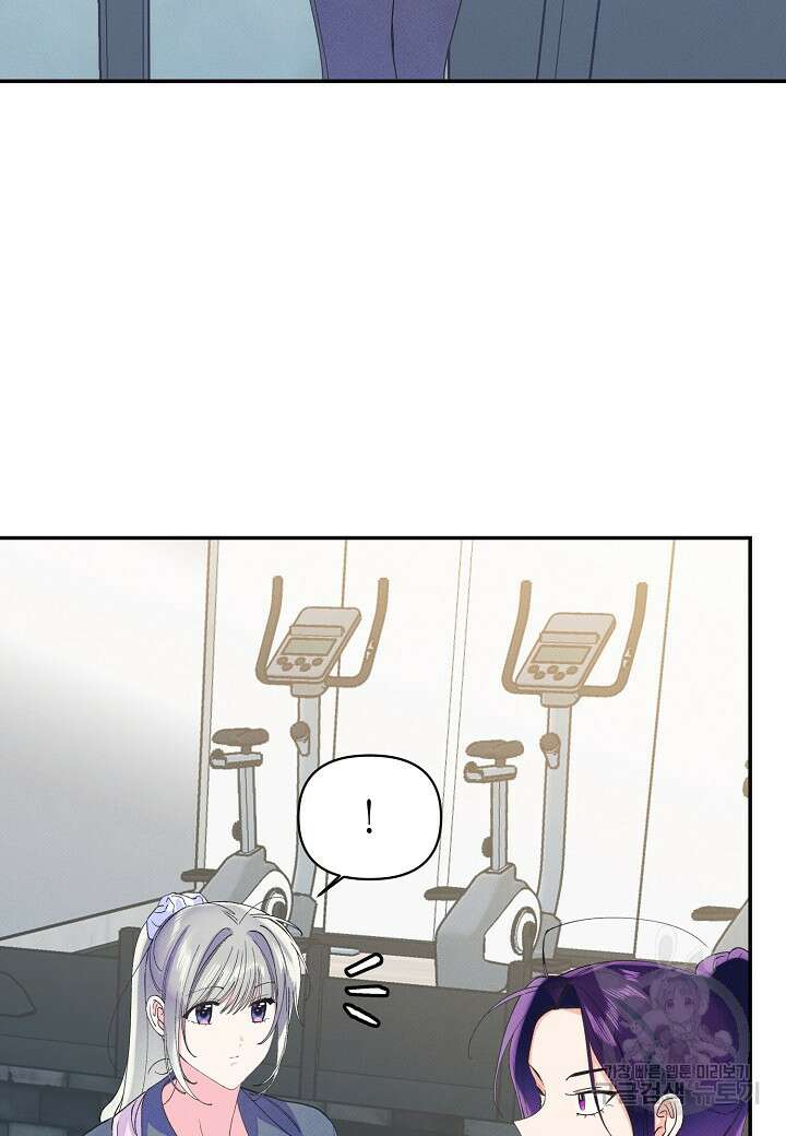 아카시아 33화 3