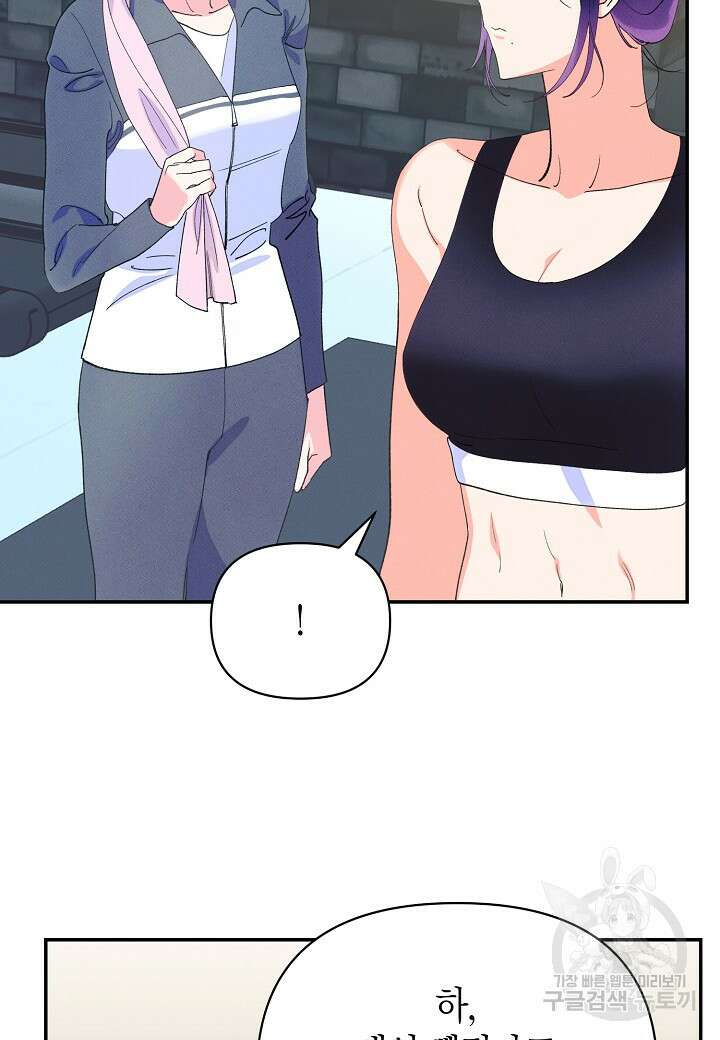 아카시아 33화 4