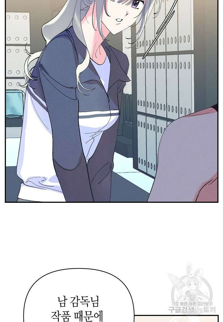 아카시아 33화 7