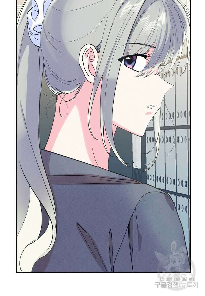 아카시아 33화 10