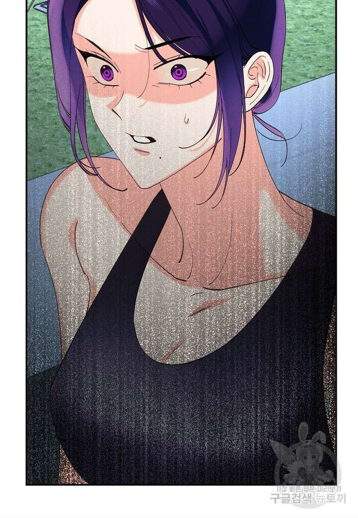 아카시아 33화 17