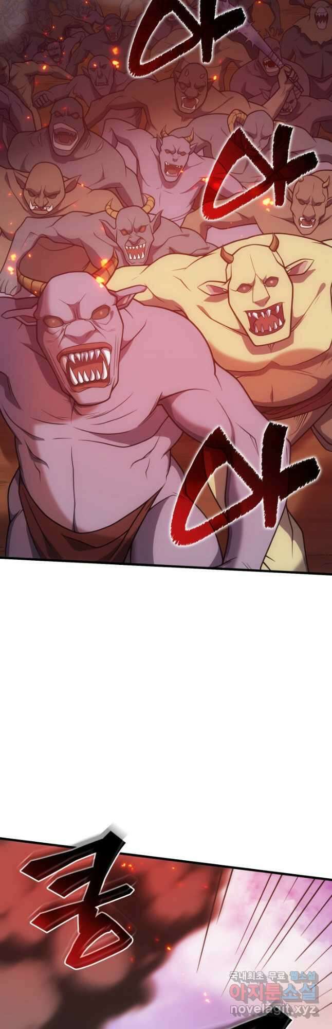 전투종족으로 환생한 나의 공무원 생활기 75화 13