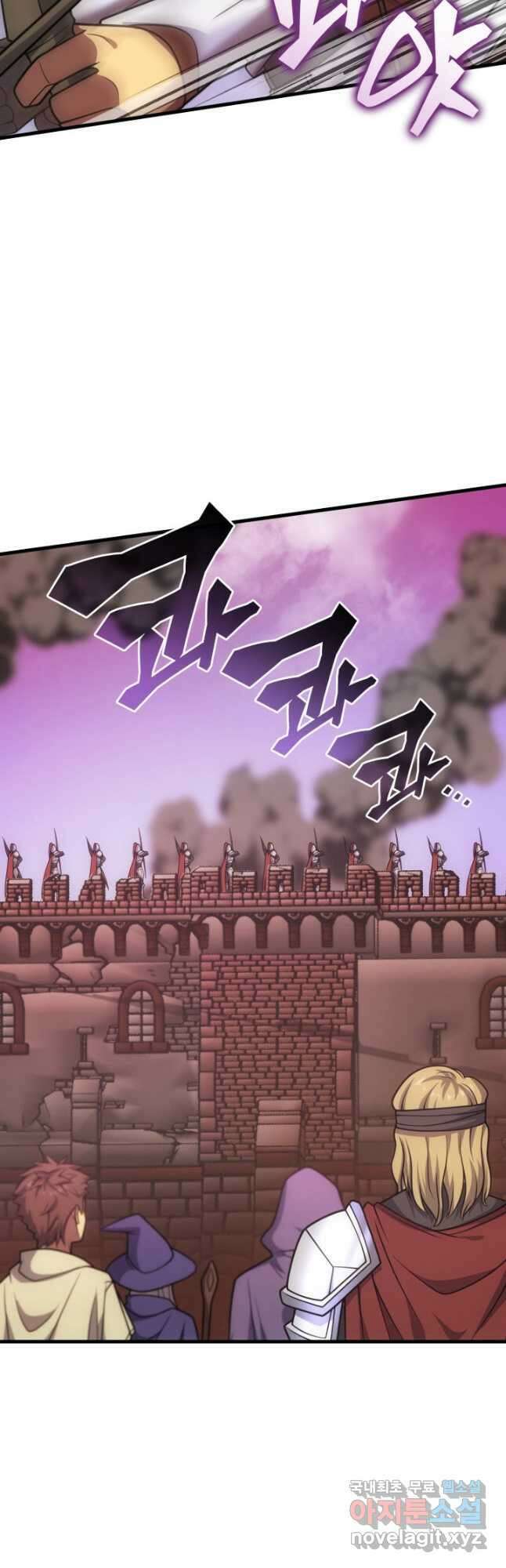 전투종족으로 환생한 나의 공무원 생활기 75화 18