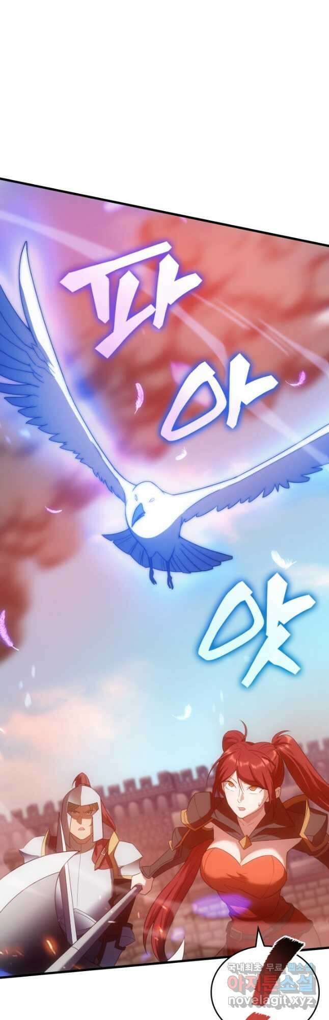 전투종족으로 환생한 나의 공무원 생활기 75화 63