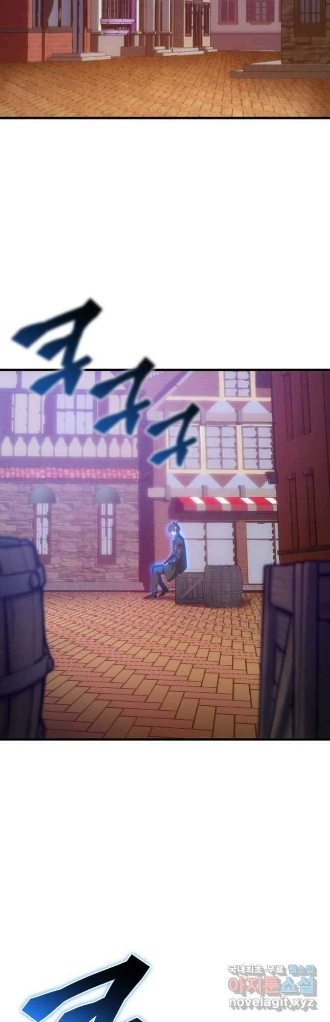 전투종족으로 환생한 나의 공무원 생활기 75화 71