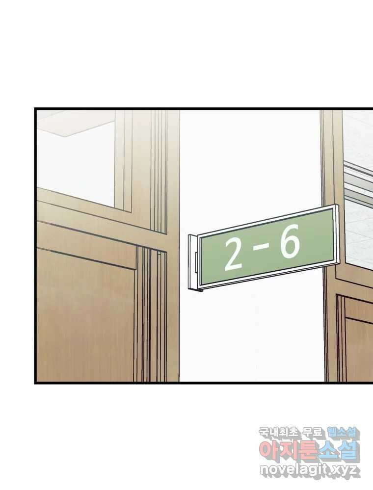 넘치지도 마르지도 않는 35화 4
