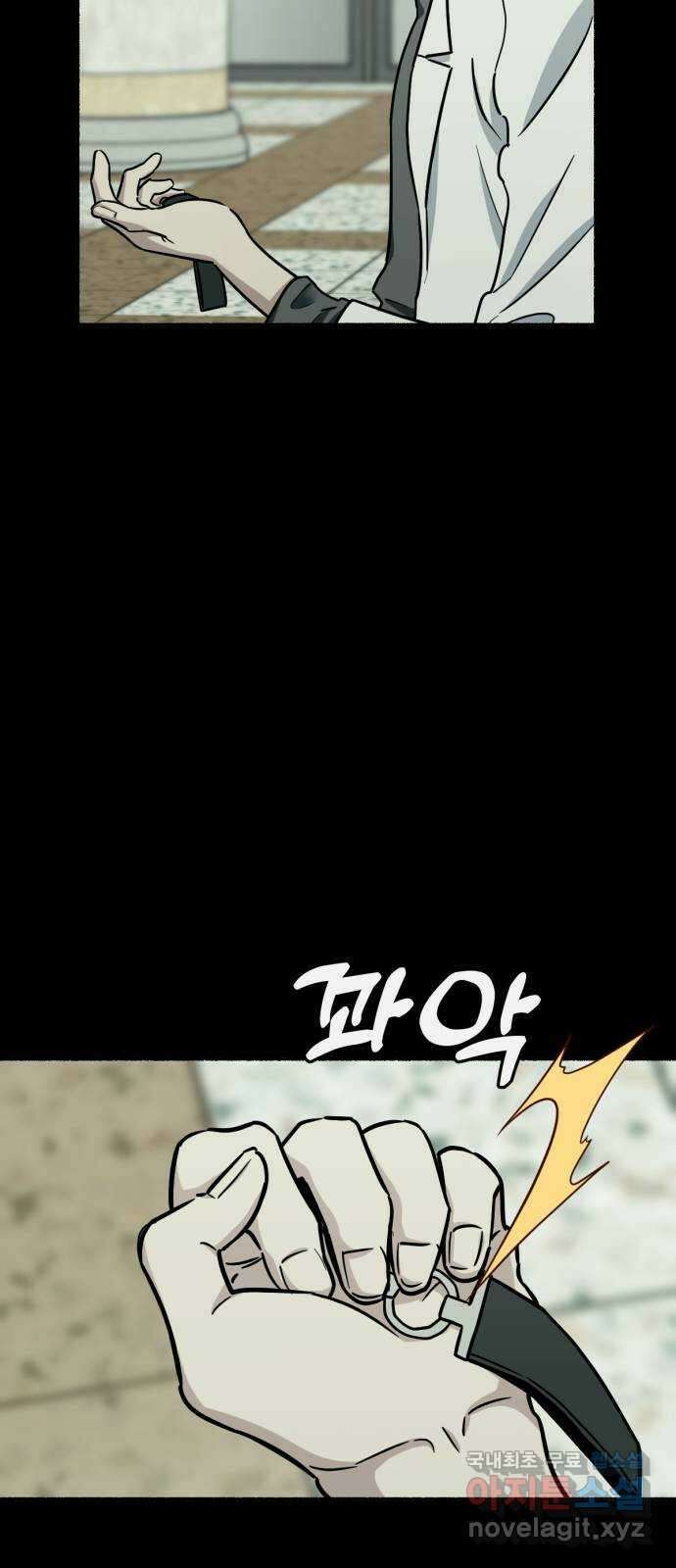 미시령 126화 발이부중-28- 어린 아이들(7) 9