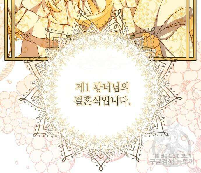 계약직 대공비 6화 4