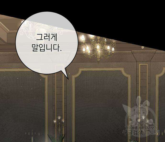 계약직 대공비 6화 15