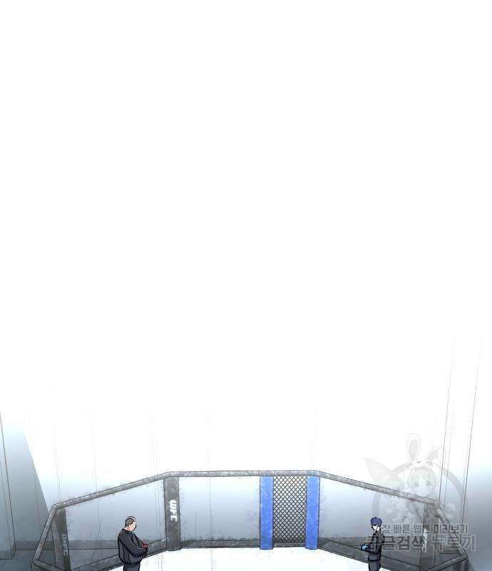 강철을 먹는 플레이어 5화 7