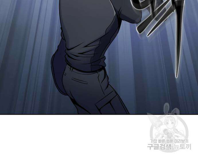 강철을 먹는 플레이어 5화 14