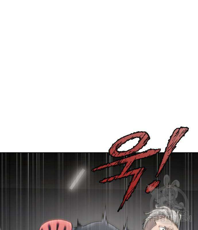 강철을 먹는 플레이어 5화 78