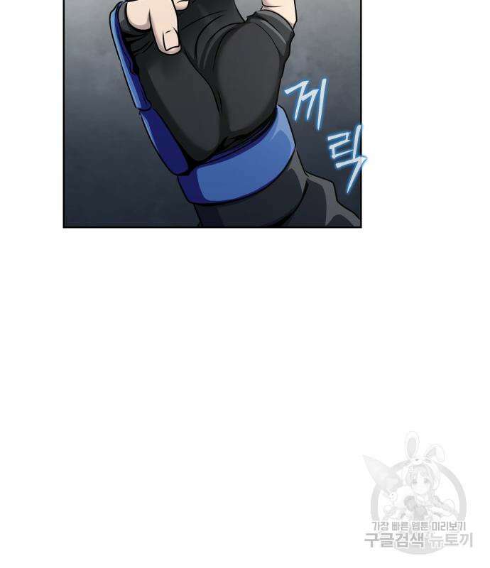 강철을 먹는 플레이어 5화 103
