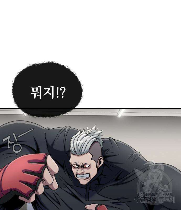 강철을 먹는 플레이어 5화 129