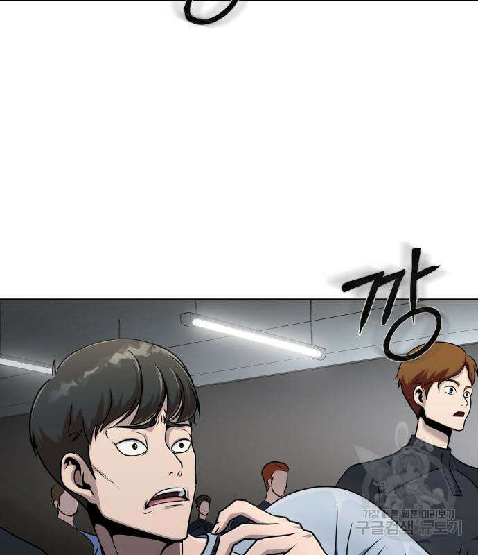 강철을 먹는 플레이어 5화 157