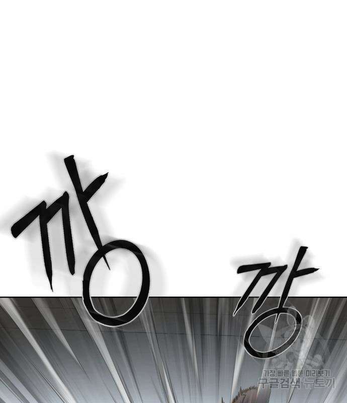 강철을 먹는 플레이어 5화 161
