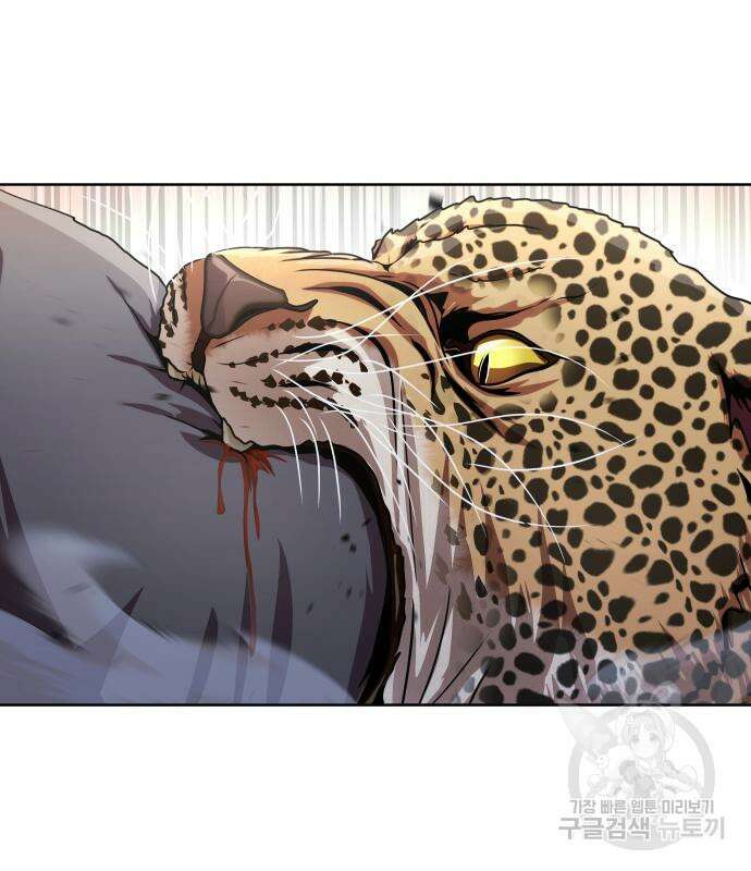 강철을 먹는 플레이어 5화 167