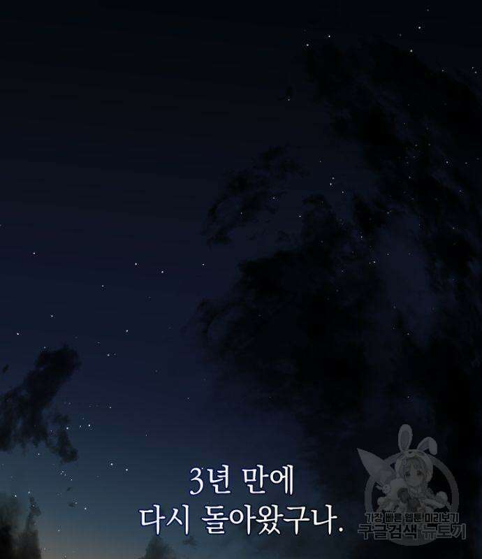 계약직 대공비 8화 2