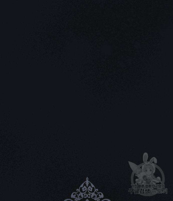 계약직 대공비 8화 8